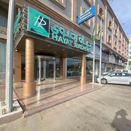 Hayat Redwa Hotel Yanbu Ngoại thất bức ảnh